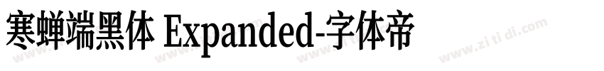 寒蝉端黑体 Expanded字体转换